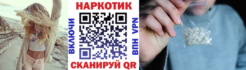 Названия наркотиков Нефтекамск Гашиш КОКАИН A PVP Codein Мефедрон Каннабис