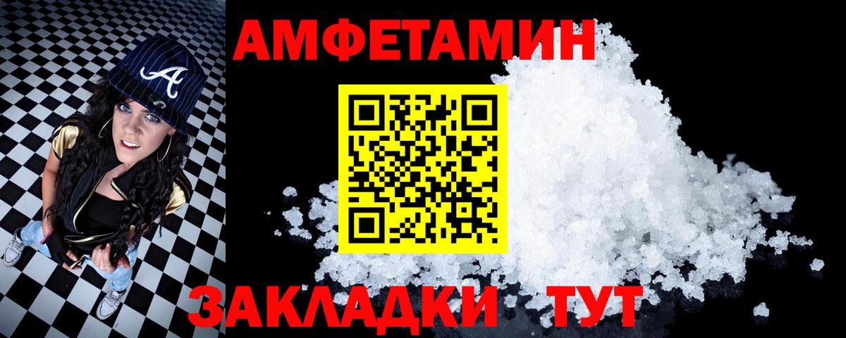 АМФЕТАМИН  Вход с VPN  Нефтекамск  Amphetamine VHQ  сайты даркнета наркотические препараты  Amphetamine 