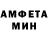 Метамфетамин кристалл Yoyo MB