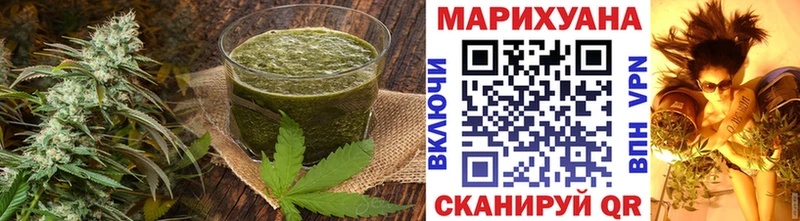 Еда ТГК конопля  Нефтекамск 