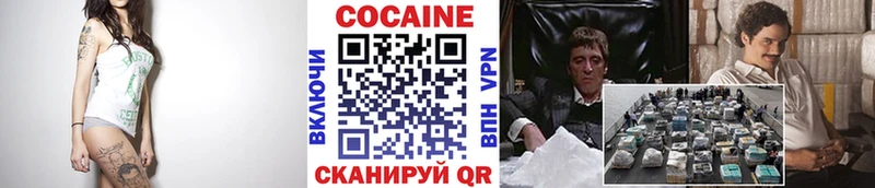 Cocaine Эквадор  blacksprut ссылка  Нефтекамск 