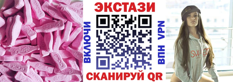 кракен ONION  Нефтекамск  Ecstasy Punisher  магазин  наркотиков 