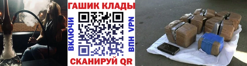 ГАШИШ Ice-O-Lator  наркота  МЕГА как войти  Нефтекамск 