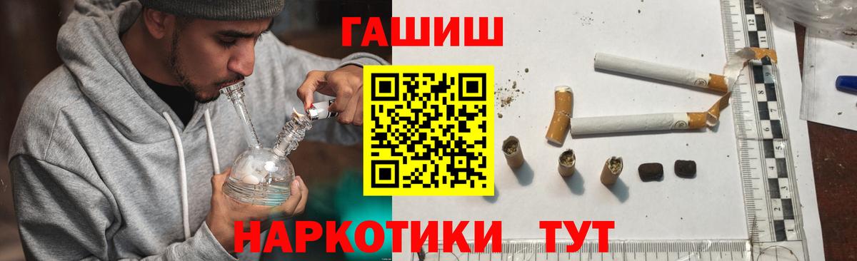 ГАШИШ AMNESIA HAZE Нефтекамск