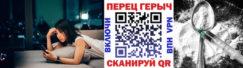 ГЕРОИН Афган  МЕГА ONION  Нефтекамск  цена  