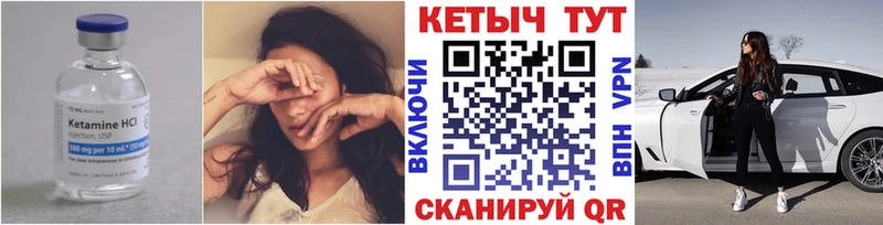 KRAKEN ссылка  Нефтекамск  КЕТАМИН VHQ 