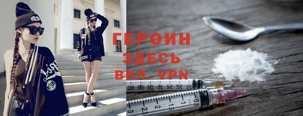 бошки Магас