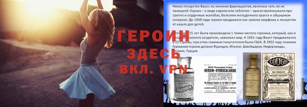 бошки Магас