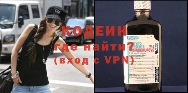 мефедрон VHQ Магадан