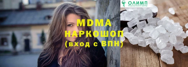 марки nbome Уссурийск