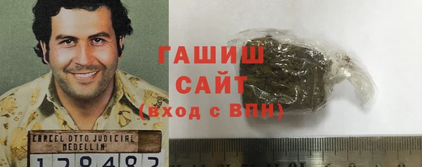 бошки Магас