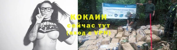 мефедрон VHQ Магадан
