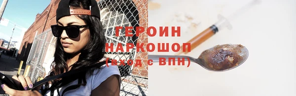 мефедрон VHQ Магадан