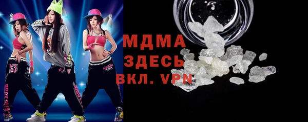 MDMA Premium VHQ Майский