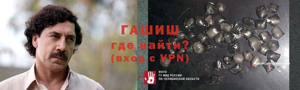 мефедрон VHQ Магадан
