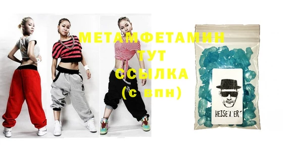 мефедрон VHQ Магадан