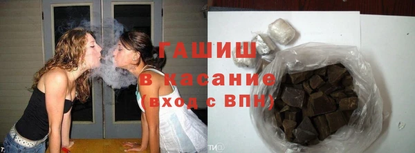 бошки Магас