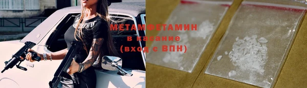 мефедрон VHQ Магадан