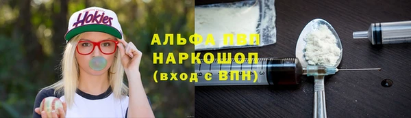 мефедрон VHQ Магадан