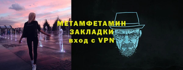 мяу мяу кристалл Новочеркасск