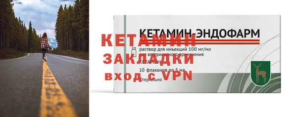 мефедрон VHQ Магадан
