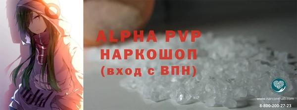 мефедрон VHQ Магадан