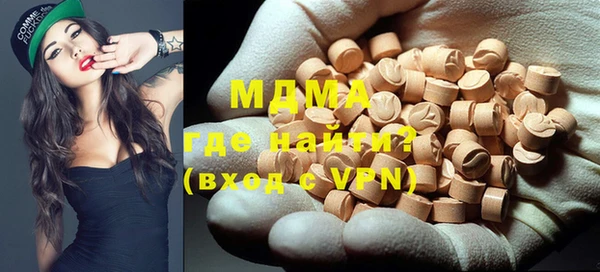 мефедрон VHQ Магадан