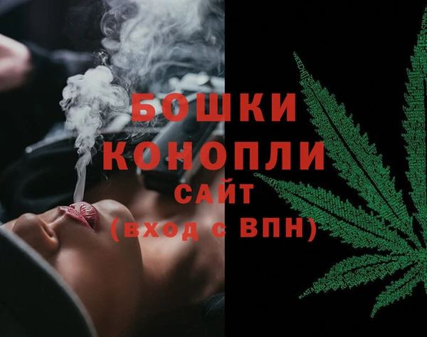бошки Магас