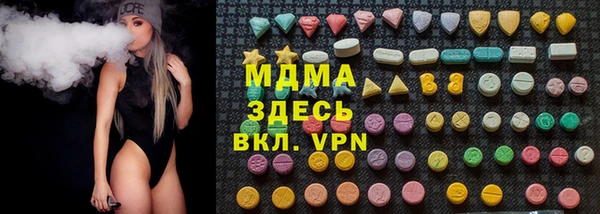 MDMA Premium VHQ Майский