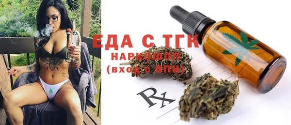 бошки Магас