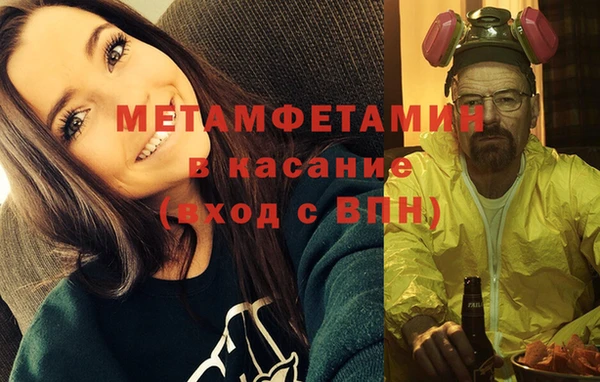 бошки Магас