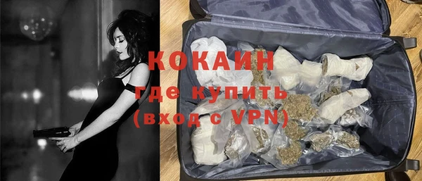 мефедрон VHQ Магадан
