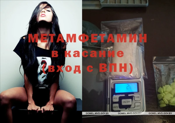 бошки Магас