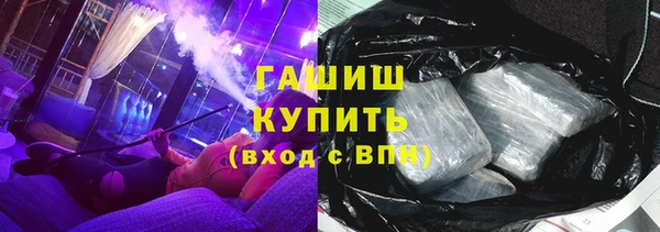 мефедрон VHQ Магадан