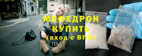 бошки Магас