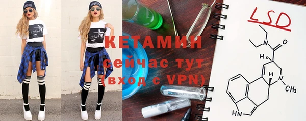 мефедрон VHQ Магадан