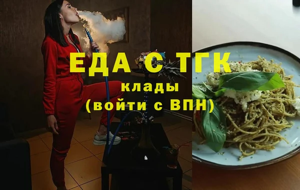 бошки Магас