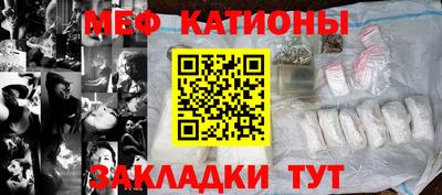 метамфетамин Гусь-Хрустальный