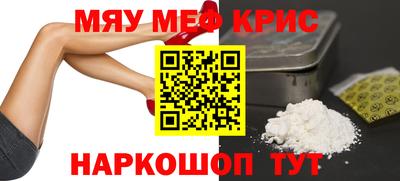 меф Гусев