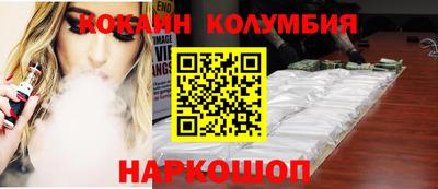 метамфетамин Гусь-Хрустальный