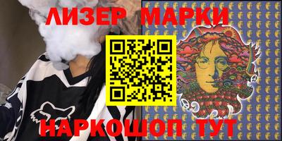 гашишное масло Гусиноозёрск