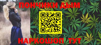 таблы Ростов-на-Дону
