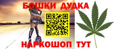 гашишное масло Гусиноозёрск