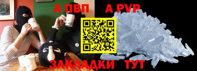 метамфетамин Гусь-Хрустальный