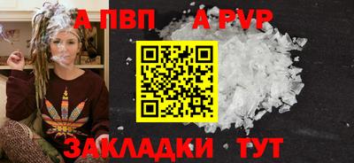 метамфетамин Гусь-Хрустальный