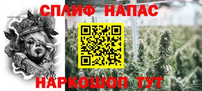 гашишное масло Гусиноозёрск