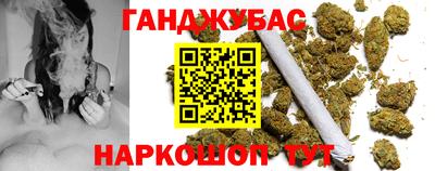метамфетамин Гусь-Хрустальный