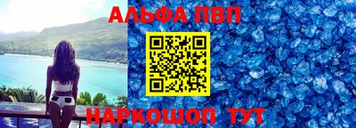 метамфетамин Гусь-Хрустальный