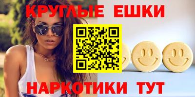 метамфетамин Гусь-Хрустальный