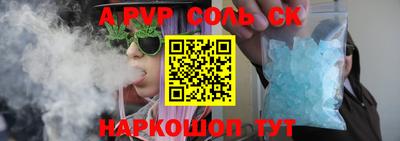 метамфетамин Гусь-Хрустальный